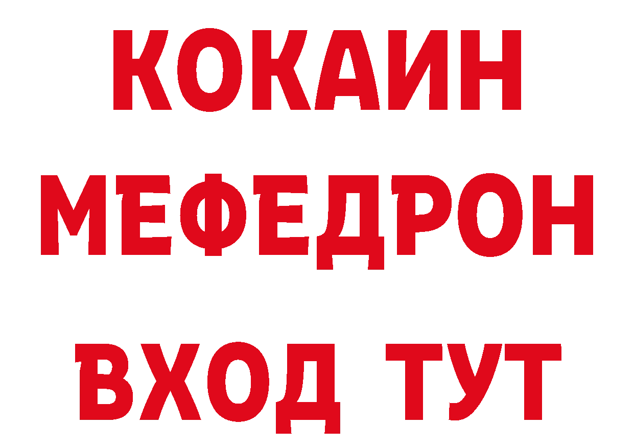 Дистиллят ТГК гашишное масло ТОР это блэк спрут Ершов