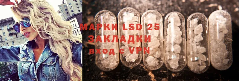 мега как войти  Ершов  LSD-25 экстази кислота 