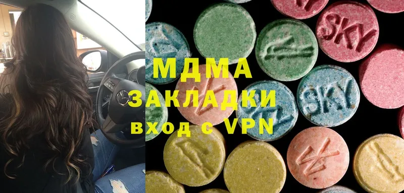 МДМА Molly  Ершов 