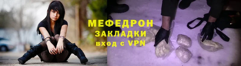 цена   Ершов  блэк спрут онион  Меф мука 